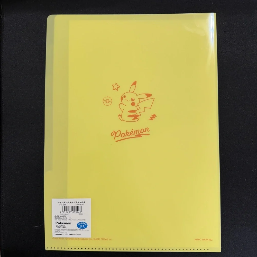 ✨4 for $15✨ Yellow Pokémon folder